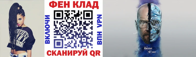 Амфетамин Premium  Купить закладки  Лебедянь 
