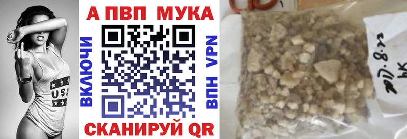 A PVP VHQ  Купить где  Лебедянь 