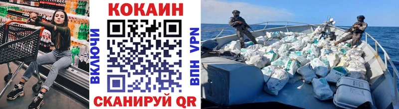 КОКАИН Перу  Купить закладки  Лебедянь 