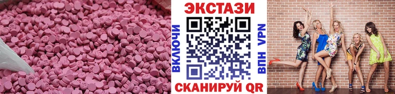 Ecstasy MDMA  Купить закладки  Лебедянь 