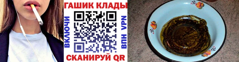 Гашиш гашик Купить где Лебедянь