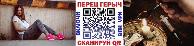 Купить где  Лебедянь  Героин VHQ 