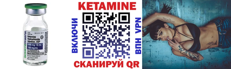 Купить закладки  Лебедянь  КЕТАМИН ketamine 