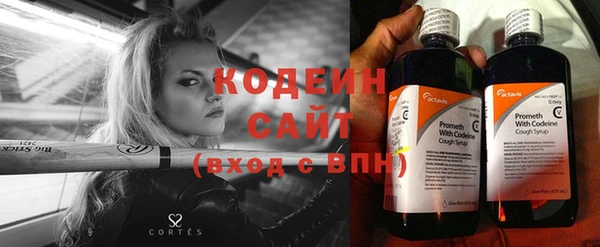 героин Волосово
