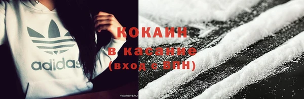 COCAINE Володарск
