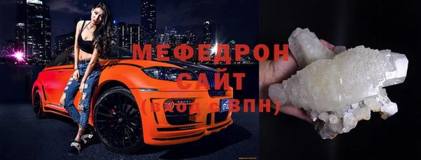 COCAINE Володарск