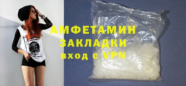 COCAINE Володарск