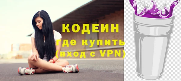 мефедрон VHQ Волоколамск