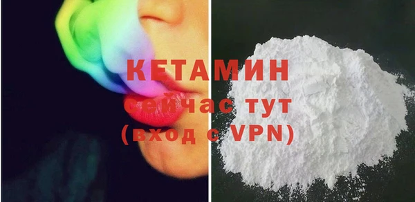 COCAINE Володарск