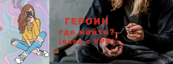 COCAINE Володарск