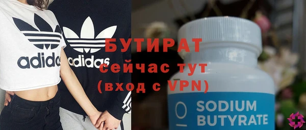 мефедрон VHQ Волоколамск