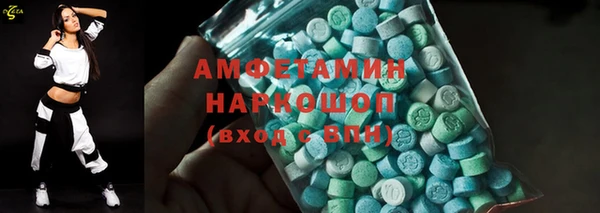 COCAINE Володарск