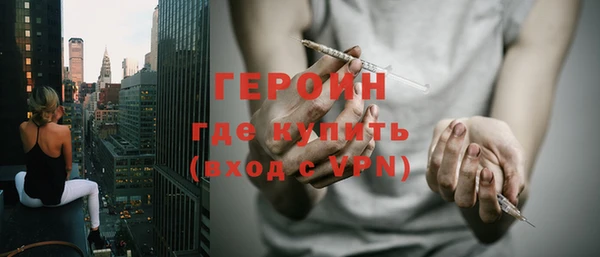 мефедрон VHQ Волоколамск