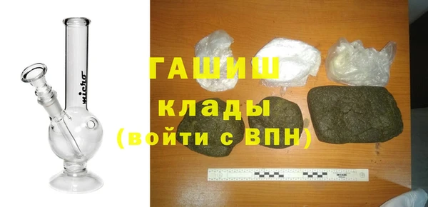 мефедрон VHQ Волоколамск