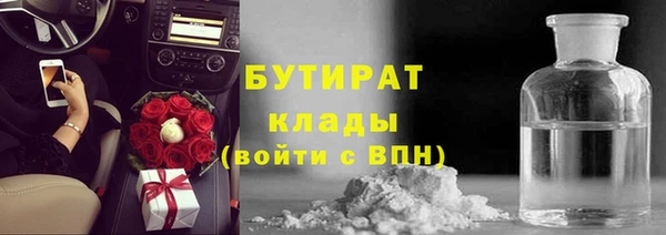 мефедрон VHQ Волоколамск