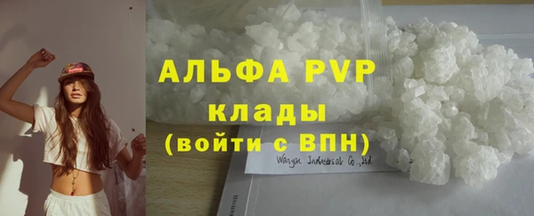 мефедрон VHQ Волоколамск