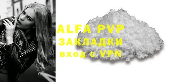 COCAINE Володарск