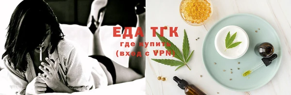 мефедрон VHQ Волоколамск