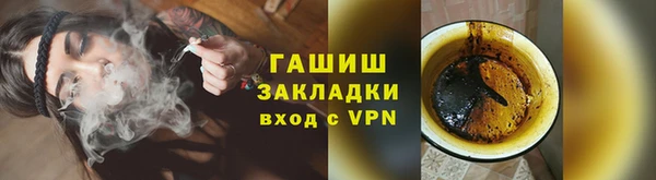 COCAINE Володарск