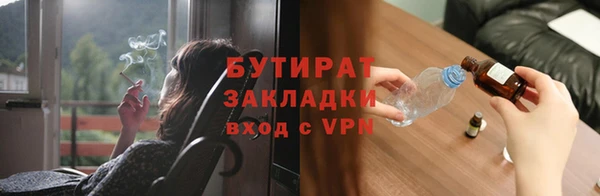 мефедрон VHQ Волоколамск