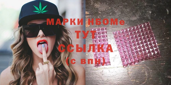 героин Волосово