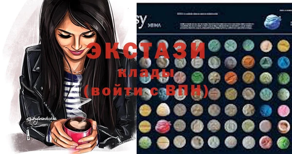 COCAINE Володарск
