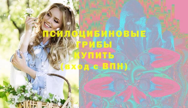 мефедрон VHQ Волоколамск
