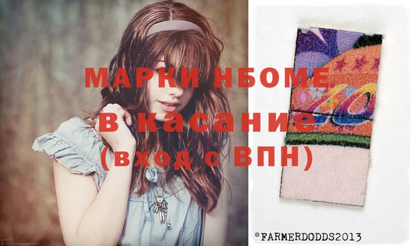 мефедрон VHQ Волоколамск