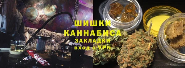 мефедрон VHQ Волоколамск