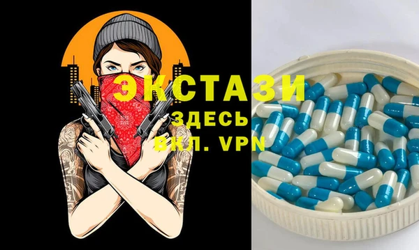 мефедрон VHQ Волоколамск