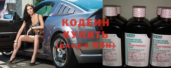 COCAINE Володарск