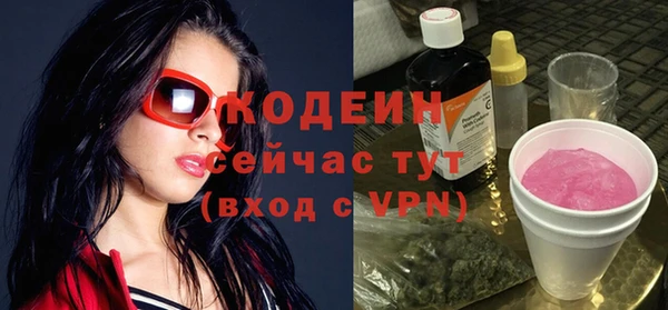 мефедрон VHQ Волоколамск
