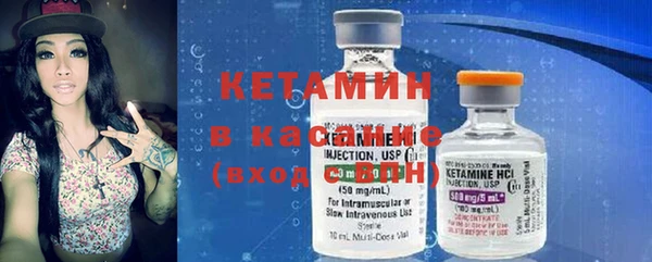 COCAINE Володарск