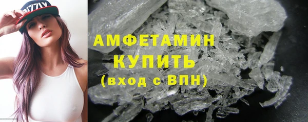 COCAINE Володарск
