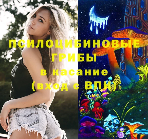 COCAINE Володарск
