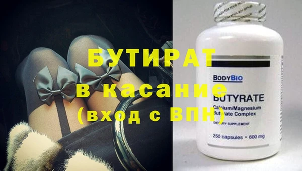COCAINE Володарск