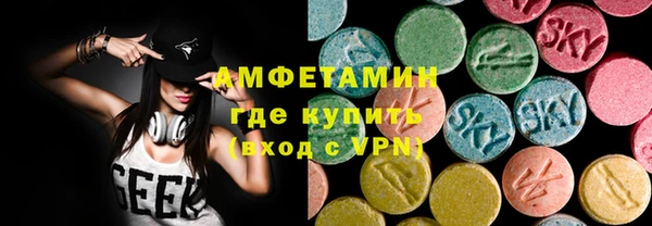 мефедрон VHQ Волоколамск