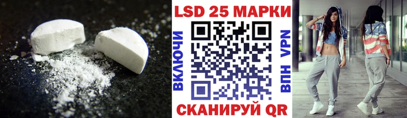 Лсд 25 экстази ecstasy  Купить закладки  Лебедянь 