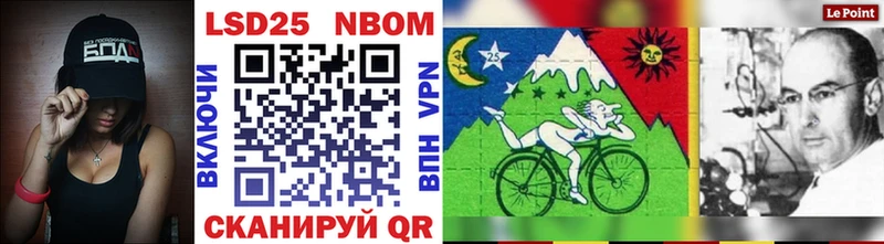 Марки NBOMe 1,8мг  Купить закладки  Лебедянь 