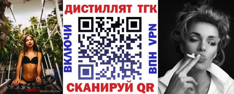 Купить  Лебедянь  ТГК гашишное масло 